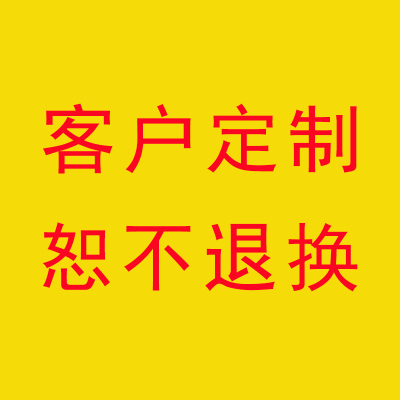 饭店家用瓷器酒店用品餐具盘碗碟logo图案定制商品链接定制专拍