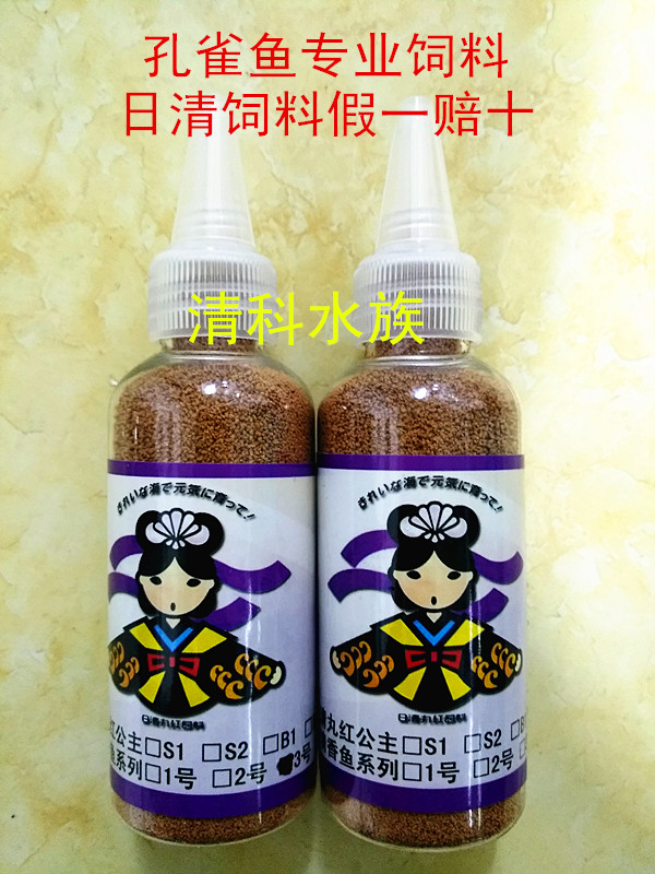 日清饲料孔雀鱼饲料灯鱼鱼粮大帆异形孵化器丰年虾小型鱼包邮在类目 宠物/宠物食品及用品, 水族世界, 鱼中 - 来自Buy2taobao.com提供专业的淘宝代购服务