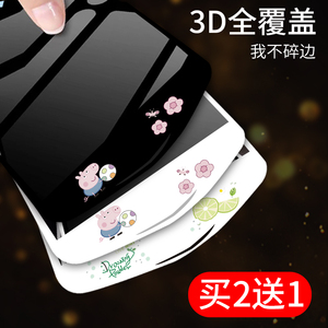 美图T9限量版钢化膜 黑色彩膜全屏女款美图t9动漫版手机膜可爱高清卡通高清mp1710屏保贴膜美少女战士幻彩版