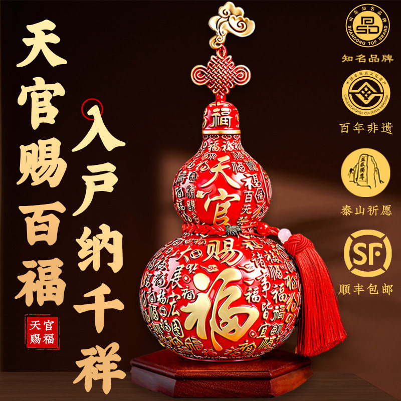 百福铜葫芦摆件纯制金开口招财乔迁新居送寿家用送领导