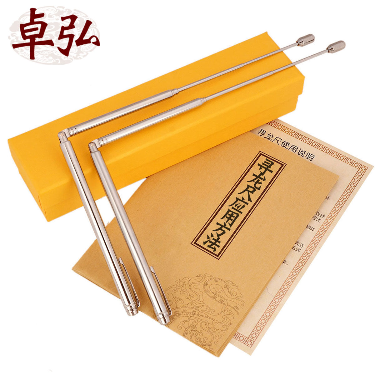 台湾寻龙尺高精度杨公正品寻龙点穴探测仪工具折叠专业探测仗罗盘