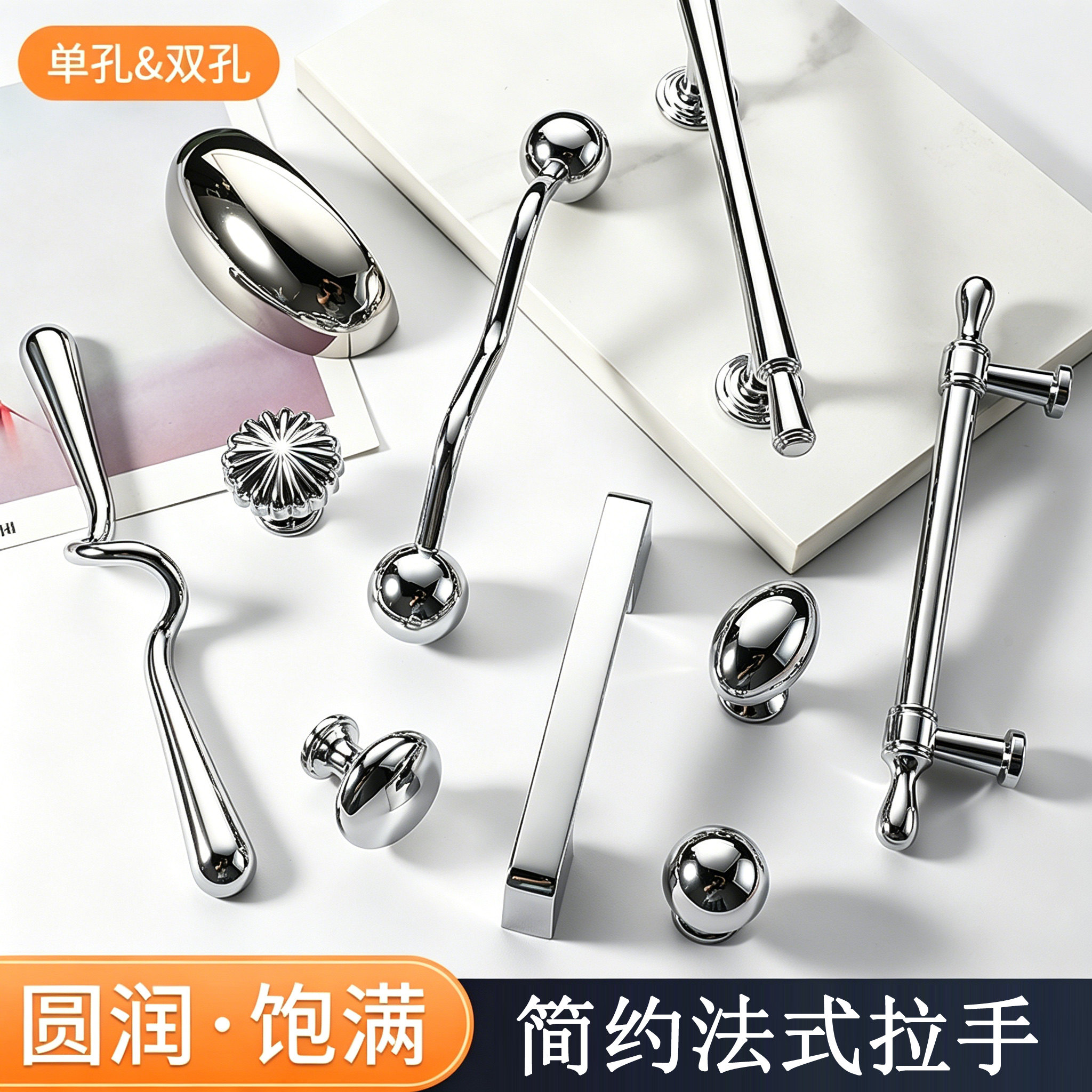 亮银镀铬轻奢加长北欧门柜拉手图片