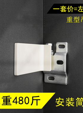 新加厚简约重型240KG洗手台吊码吊柜配件挂墙五金件壁柜金属挂件