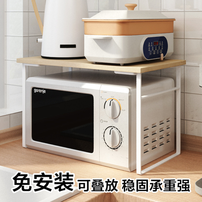 厨房微波炉架子置物架台面烤箱支架柜内分层隔板实木隔层架增高架