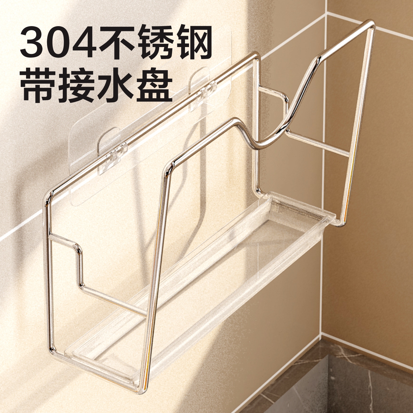 厨房壁挂锅盖架菜砧板收纳置物架