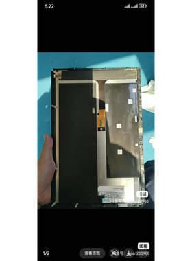 联想小新 Duet IAU7 2022屏幕总成液晶显示屏12.4寸原装A屏，带框