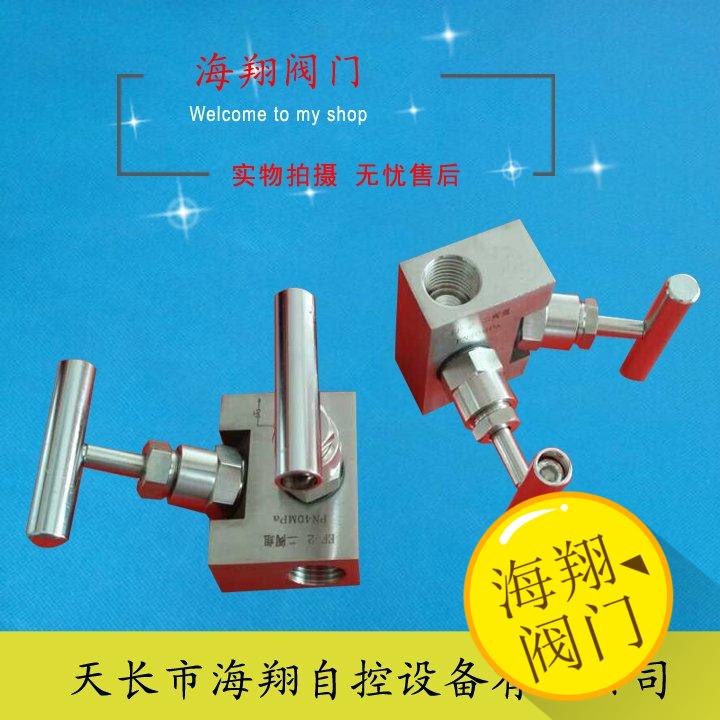 EF-1，EF-2,一体化二阀组,本店还售三阀组，和其他阀门等。