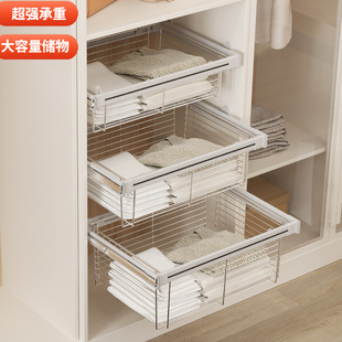 伸缩裤 衣柜拉篮抽屉式 架家用收纳柜内抽拉架内置拉篮储物篮多功能