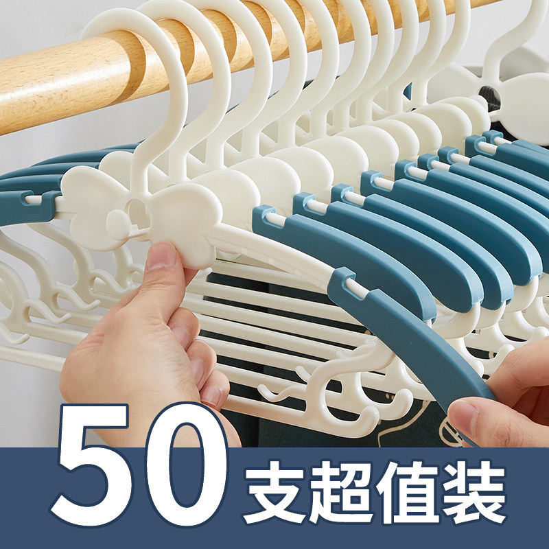 可伸缩儿童衣架家用挂衣服架子
