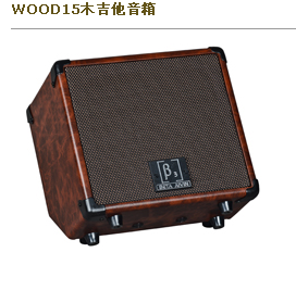 Beta Aivi 贝塔斯瑞WOOD木吉他音箱 电子鼓 键盘便携专用监听音响