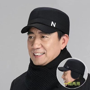中老年人帽子男秋冬天加厚爸爸爷爷大头围防寒棉帽保暖护耳平顶帽