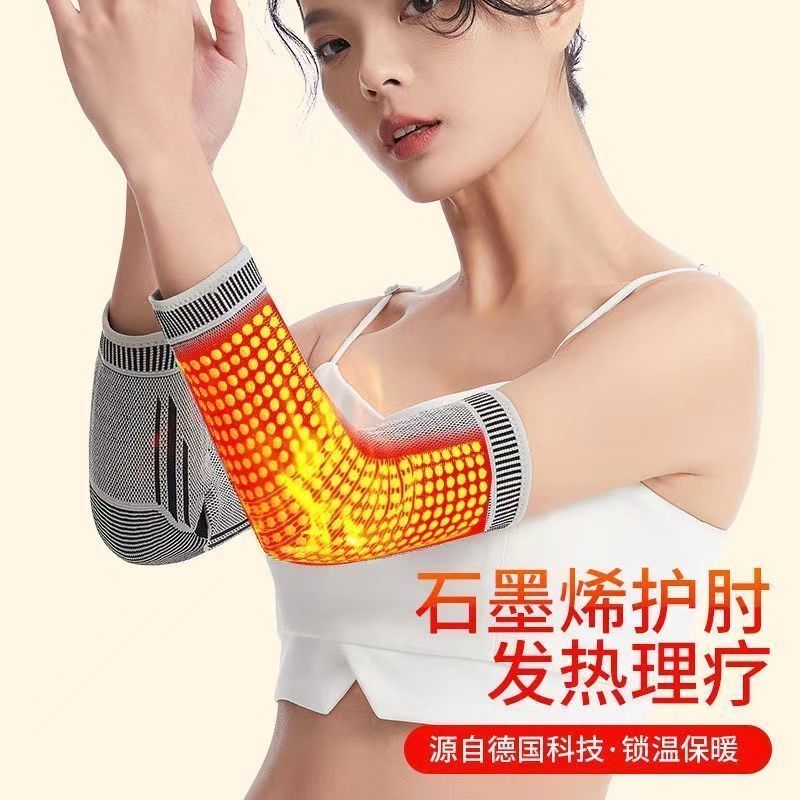 专用护肘健身男女士胳膊肘保护套