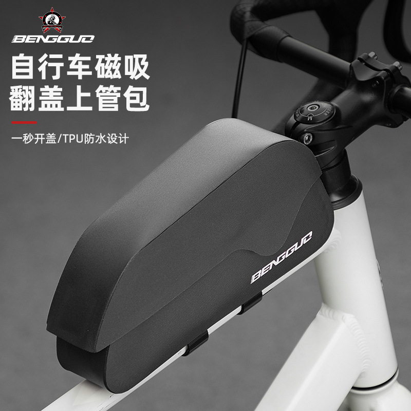 自行车上管包山地公路车工具收纳