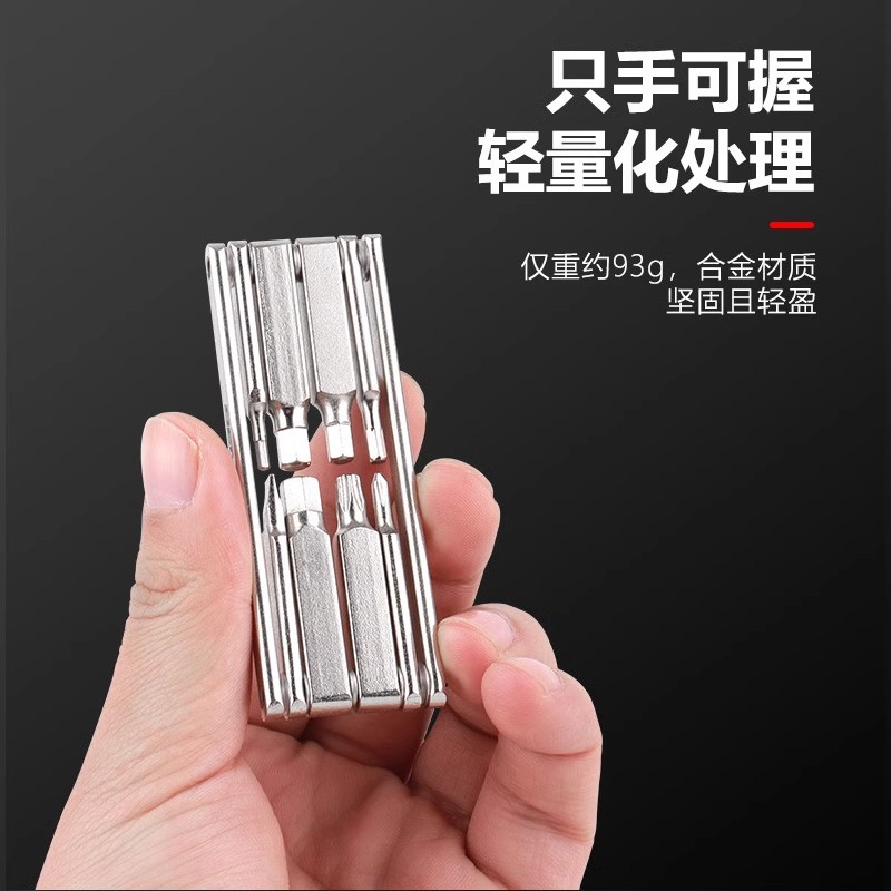多功能自行车维修工具