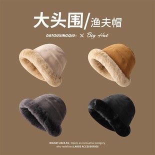 渔夫帽大头围帽子女士冬季毛茸茸护耳帽加厚保暖防寒羊羔毛雷锋帽