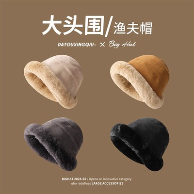 渔夫帽大头围帽子防寒羊羔毛