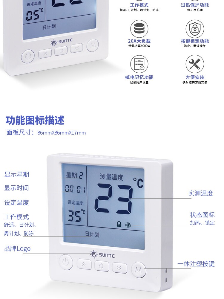 鑫源编程水地电采暖温控器开关沙疗床汗蒸房WK8719电热膜发热电缆