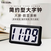现代简约型台钟学生学习超薄高清数显轻巧大屏高品质随身电子表