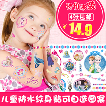 儿童纹身贴纸防水男宝宝卡通汽车水印纹身贴画儿童女孩水贴纸