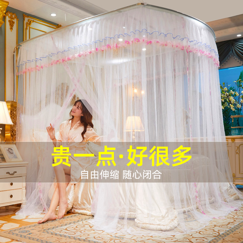 u型伸缩蚊帐家用2022年新款加密加厚支架高级卧室三开门宫廷落地