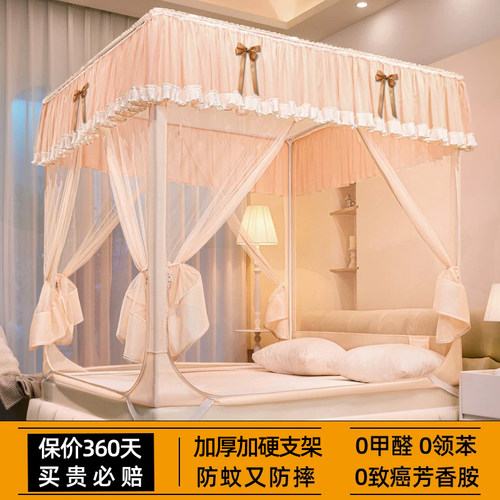 儿童防摔防掉床蒙古包蚊帐