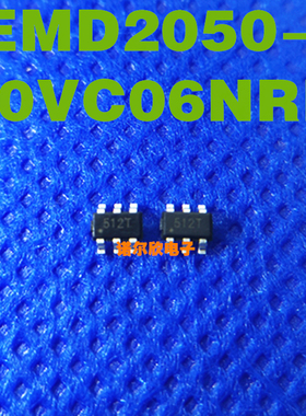 EMD2050-00VC06NRR 2050 512T LED背光驱动IC  SOT23-6 现货