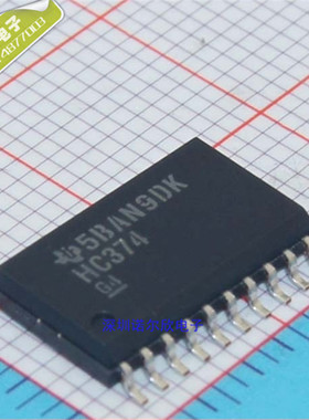集成电路逻辑IC SN74HC374DWR TI/德州 SOP-20 原装现货