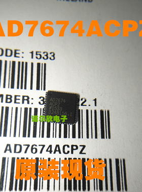 AD7674ACPZ ADI AD7674 模数转换器 进口原装现货