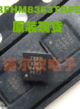 IRFHM8363TRPBF IR8368 晶体管 贴片 QFN8 IR 原装现货
