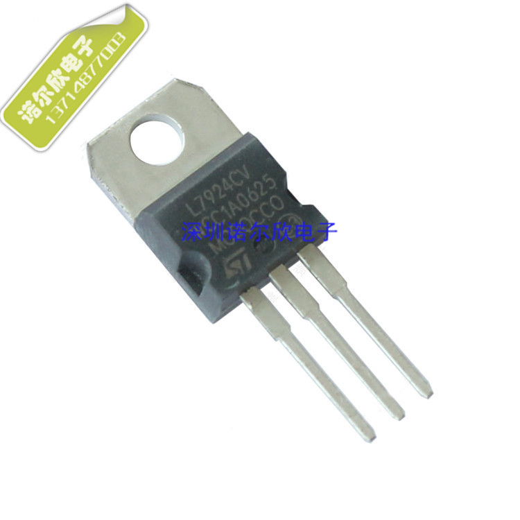 三端稳压管 L7924CV TO-220 ST  原装现货 厂家直销 货源稳定