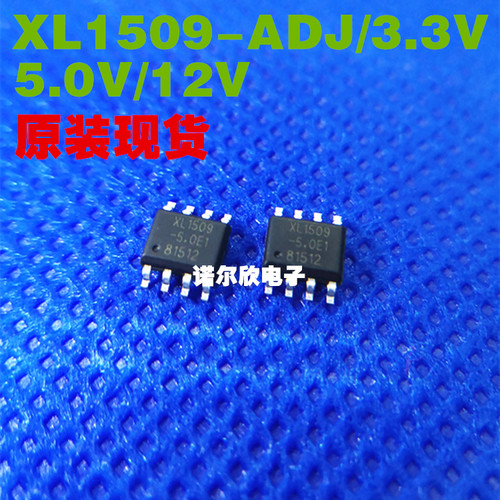 XL1509-ADJE1  XL1509-5.0 E1 3.3V/ADJ/12V 贴片SOP8  原装现货