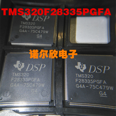 TMS320F28335PGFA原装TI德州处理器 微控制器LQFP-176