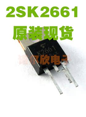 2SK2661 K2661 TO220 TOSHIBA 原装现货