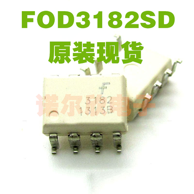 FOD3182SD 3182 隔离器-栅极驱动器贴片SOP8 FAIRCHILD 原装现货
