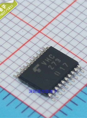 集成电路逻辑IC TC74VHC273FT TSSOP20 TOSHIBA  原装现货