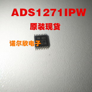 ADS1271IPW  TSSOP16 模数转换器 原装现货