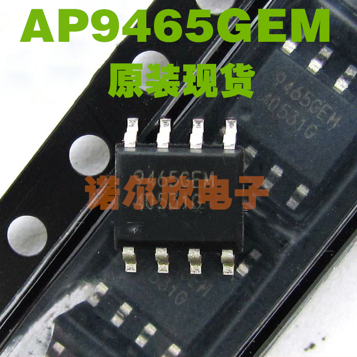 AP9465GEM 9465GEM 栅极驱动器 贴片SOP8 APEC 原装现货