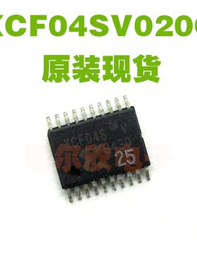 XCF04SV020C XCF04S 贴片TSSOP20 XILINX  原装现货