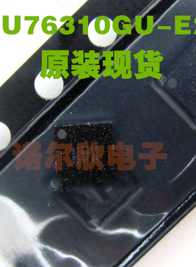 BU76310GU-E2 U76310 BGA ROHM 全新原装 现货