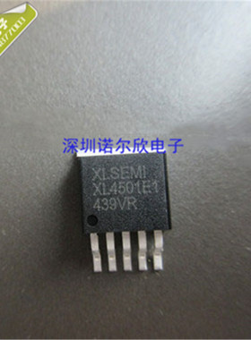 芯龙代理 XL4501E1 XL4501   DC-DC转换器 原装现货
