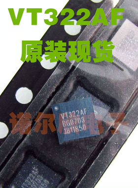 VT322AF VT322 贴片BGA VOLTERRA 原装现货