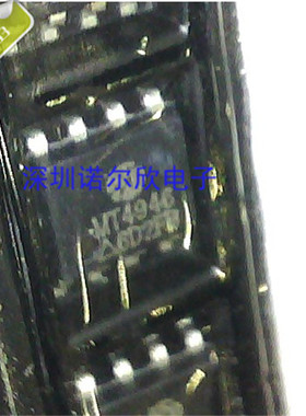 AO4946 MT4946代替STM6960 SOP-8 高压板MOS管