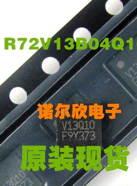S1R72V13B04Q10B V13Q10 贴片BGA SEIKO 原装现货