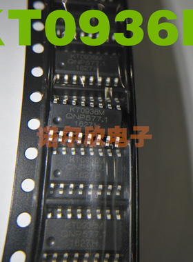 全新原装KT0936M KTO936M KTMicro收音芯片 SOP16 原装