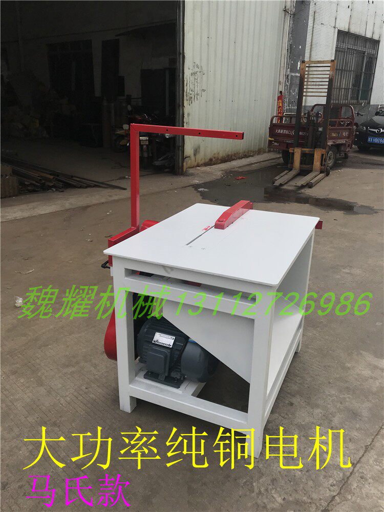简易风车锯 重型开料锯 木工锯板 机马氏款风车锯 下料机