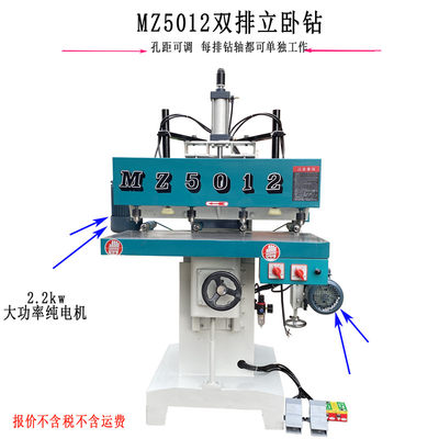 木工机械气双排多轴钻可调