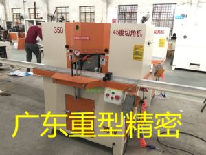 45度双头锯风口切割机abs碳纤维