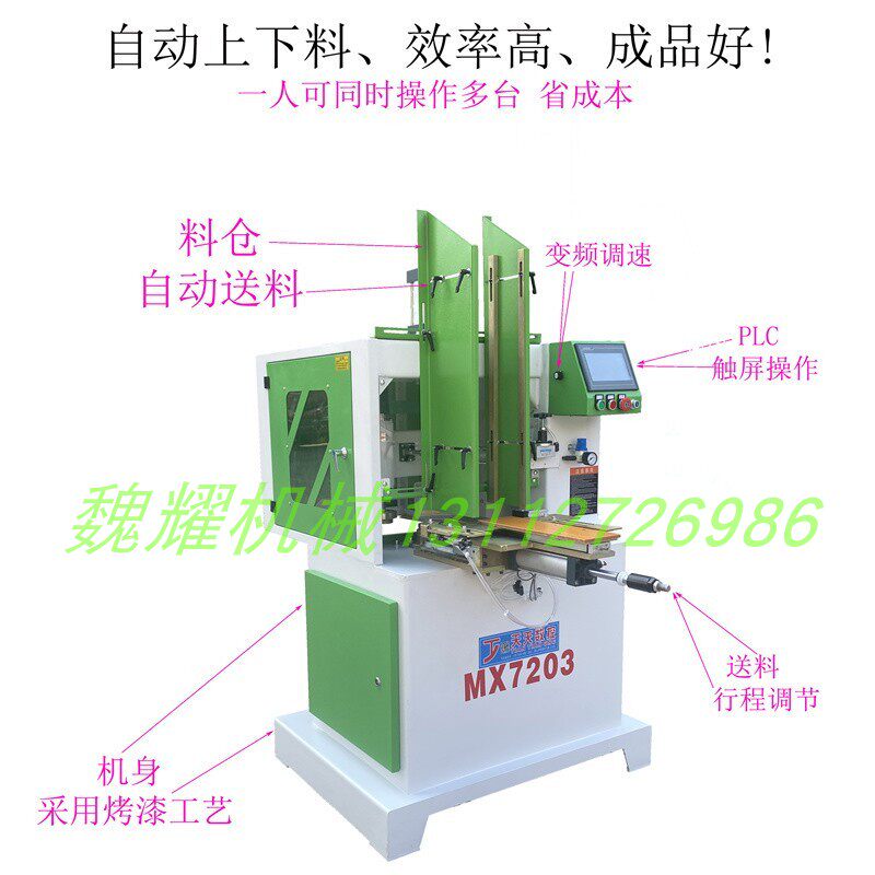 数控仿形铣 木工 刷子盖子手柄圆形椭圆 全自动仿形镂铣机mx7203