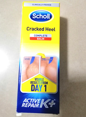 现货英国Scholl爽健K脚跟龟裂足跟脱皮护脚3天修复霜护脚足霜60ml