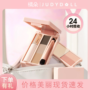 Judydoll橘朵彩妆综合一体盘眼影腮红高光修容盘眉粉掌心盘多功能